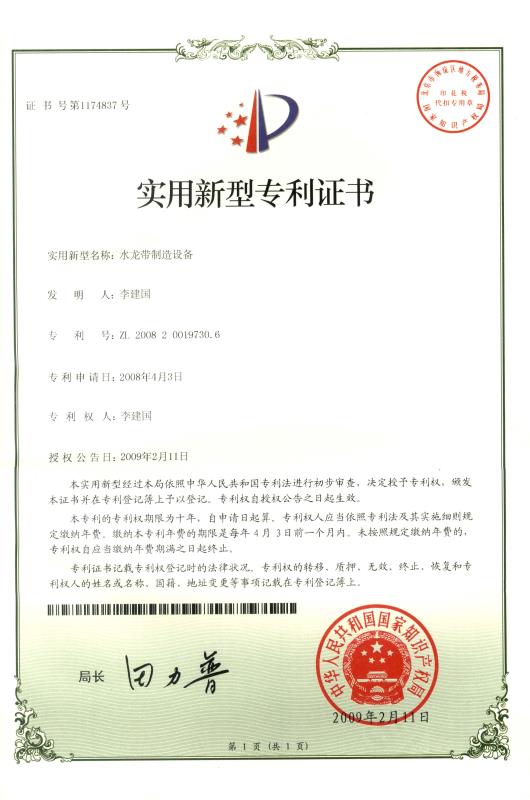 (zhun)C(sh)