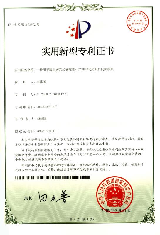 (zhun)C(sh)