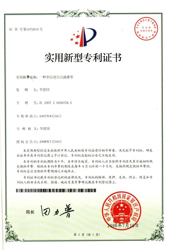 (zhun)C(sh)
